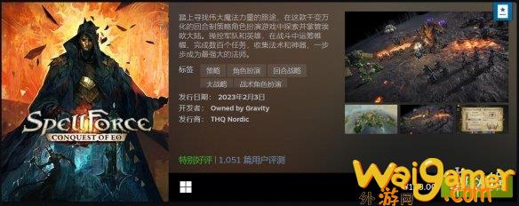 Steam二月最热新品Top20揭晓 《霍格沃茨》太火爆！(Steam最)