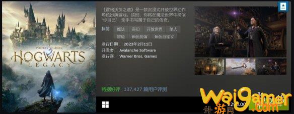Steam二月最热新品Top20揭晓 《霍格沃茨》太火爆！(Steam最)