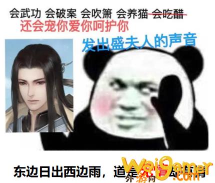 逆水寒惊现“一拳超人”？这放在BOSS圈也是相当炸裂的存在，逆水寒一件衣服什么钱