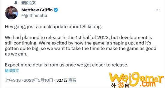 《丝之歌》原定于今年上半年发布：但现在游戏仍在开发中