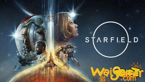 《星空》PC配置：最低1070 Ti  125GB空间 或全程联网(b社《星空》配置要求)
