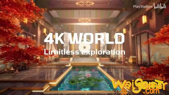 PS中国发《幻塔》预告：支持PS手柄与4K画质体验！
