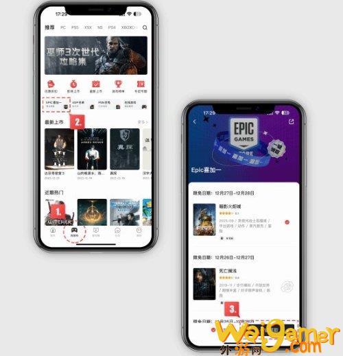 Epic喜加一：《边界之外》和《森林四重奏》两款！(EPIC喜加一)