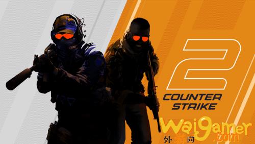 游戏火爆！《CS2》官方称正在紧急增加服务器容量(2023年火爆游戏)