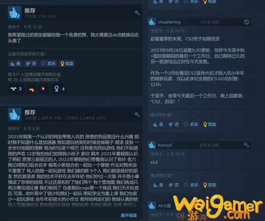 《CS2》现已正式推出 Steam在线峰值超126万