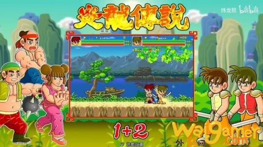 经典国产游戏《炎龙传说1+2》将登陆Steam(国产游戏改编电影有哪些经典)