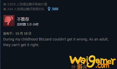 《暗黑破坏神4》Steam褒贬不一：粉丝指责暴雪运营(暗黑破坏神4ps5需要加速器吗)