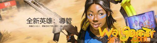 《Apex》故事宣传片：新传奇“导管”11月上线