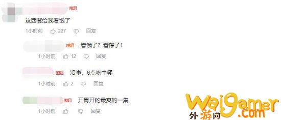 《英雄联盟》S13淘汰赛欧美大战欧洲胜出！玩家直呼吃饱了(英雄联盟s13全球总决赛lpl队伍)