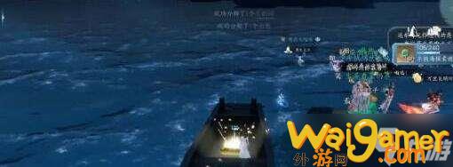逆水寒手游东极海方言刷新坐标
