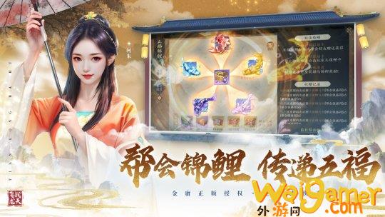 天地惊风雨，游龙啸云归《天龙八部2》手游全新门派大理即将登场！(天地归墟游龙丹)