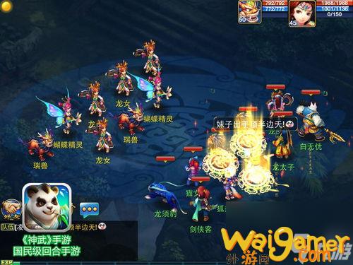 神武手游霸主攻略：掌握游戏精髓，成为王者不是梦！