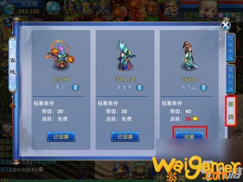 神武手游霸主攻略：掌握游戏精髓，成为王者不是梦！