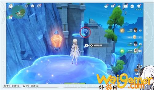 《原神》4.2太空军校生成就完成步骤