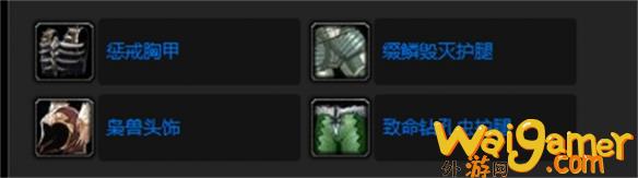 魔兽世界乌龟服鲜血就是生命任务攻略