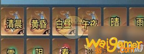 逆水寒手游望潮绯配饰怎么获得-望潮绯配饰获得方法一览