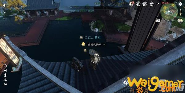 《逆水寒手游》影幕操纵成就攻略分享