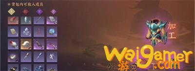 《逆水寒手游》蟹黄金鳌甲获得方法介绍