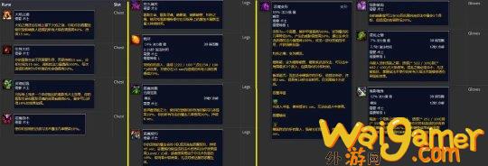 魔兽世界plus术士玩法介绍(魔兽世界plus是什么意思)