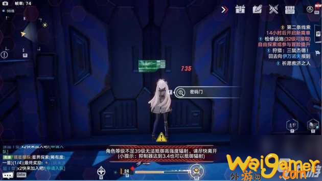 幻塔电子密码锁密码汇总-各区域密码解密攻略「科普」