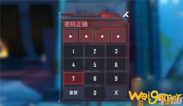 幻塔电子密码锁密码汇总-各区域密码解密攻略「科普」