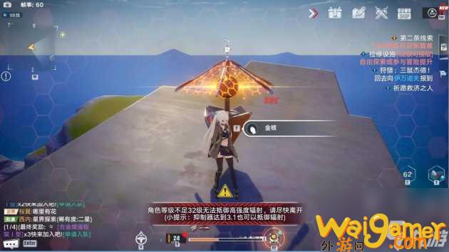 幻塔电子密码锁密码汇总-各区域密码解密攻略「科普」