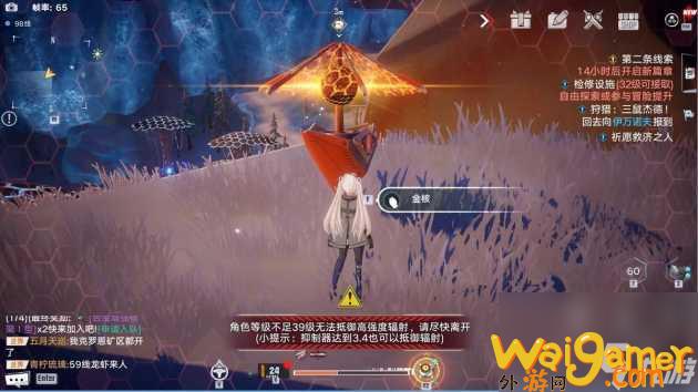 幻塔电子密码锁密码汇总-各区域密码解密攻略「科普」