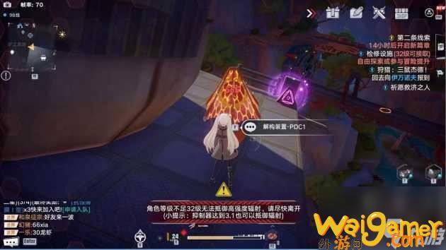 幻塔电子密码锁密码汇总-各区域密码解密攻略「科普」