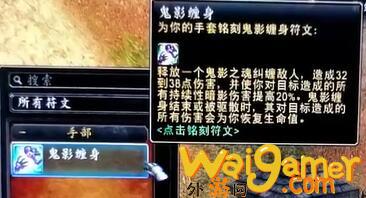 魔兽世界plus人类术士鬼影缠身怎么获得