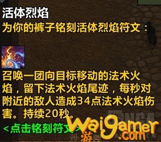 魔兽世界plus巨魔法师符文怎么获得