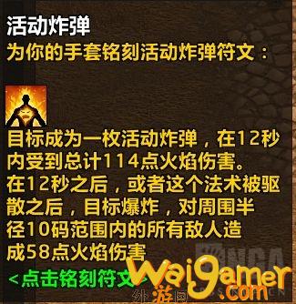 魔兽世界plus巨魔法师符文怎么获得
