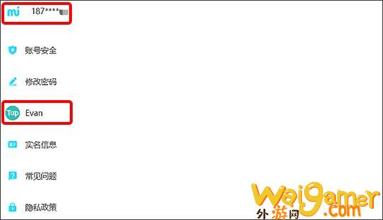 原神怎么绑定taptap账号2024