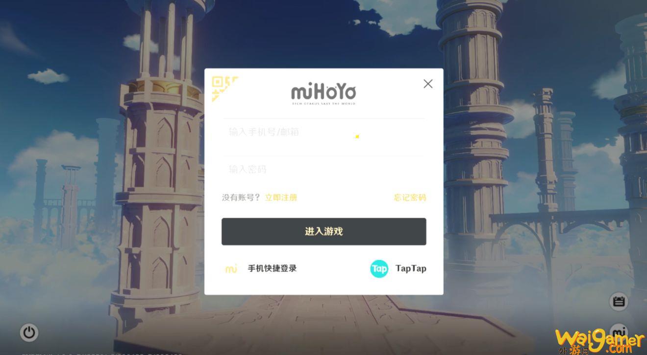 原神怎么绑定taptap账号2024