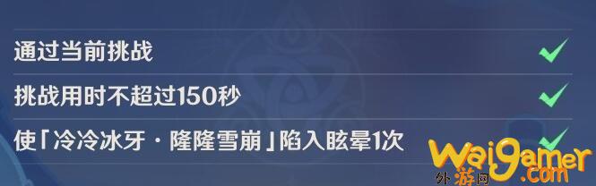 《原神》4.2小小灵蕈大幻戏活动第五天流程攻略
