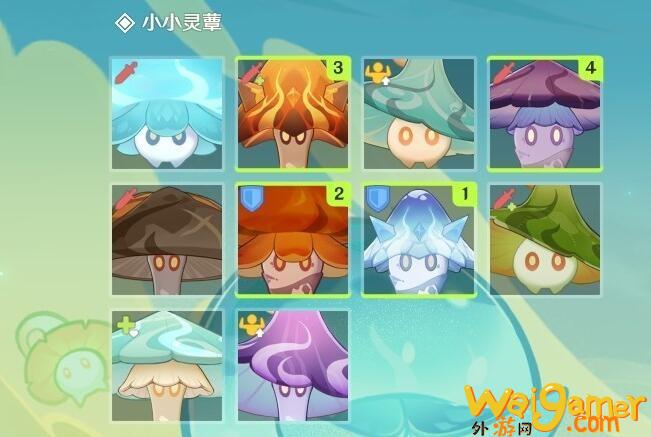 《原神》4.2小小灵蕈大幻戏活动第五天流程攻略
