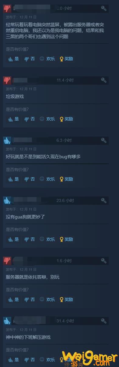 《The  Finals》Steam升至多半好评 玩家峰值高达24万