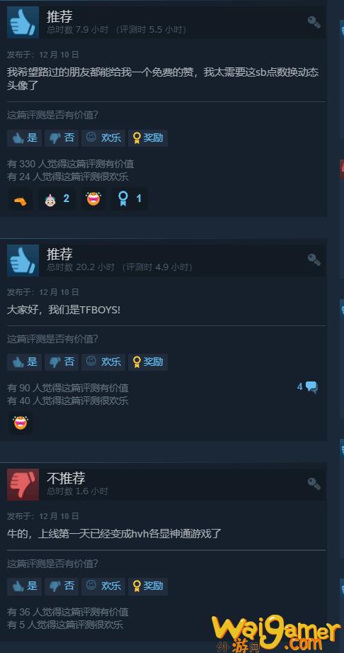 《The  Finals》Steam升至多半好评 玩家峰值高达24万