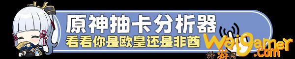 《原神》胡桃武器圣遗物选择及阵容推荐(胡桃在《原神》中的技能)