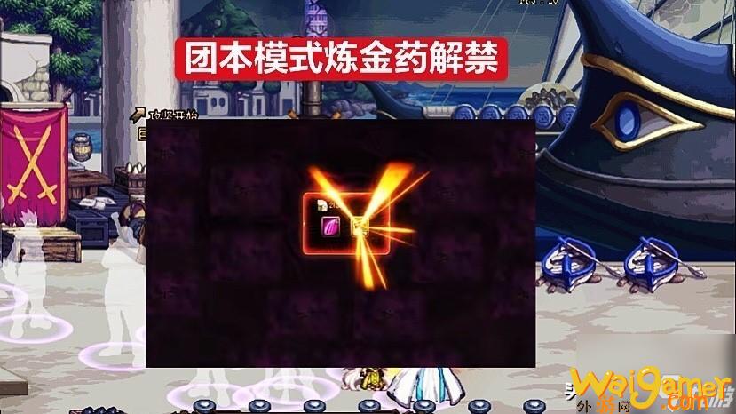 dnf炼金术师能做什么药（地下城炼金术师职业介绍）「详细介绍」