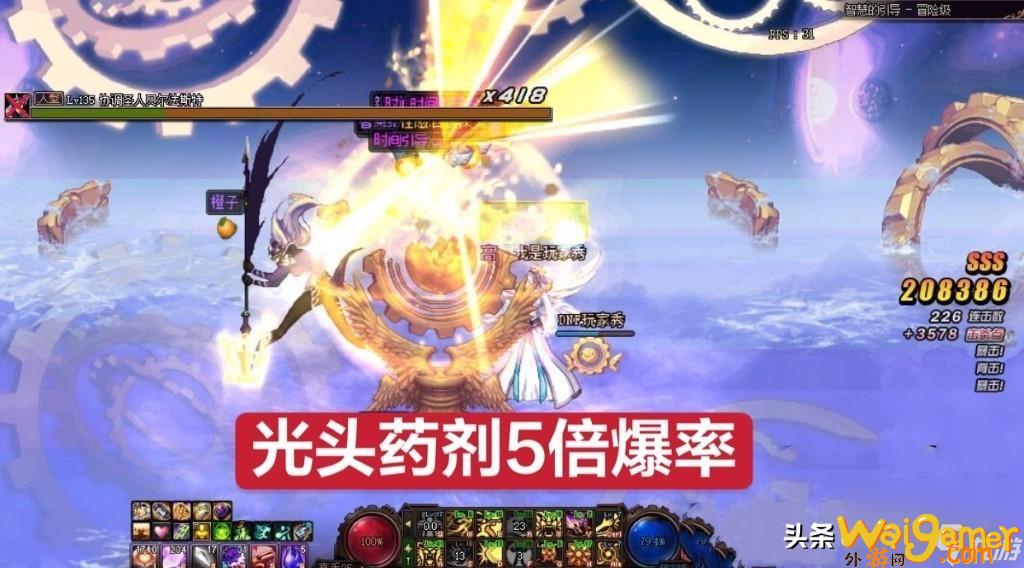 dnf炼金术师能做什么药（地下城炼金术师职业介绍）「详细介绍」