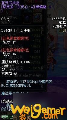 dnf假紫是什么装备属性（地下城假紫和紫装区别）「2023推荐」