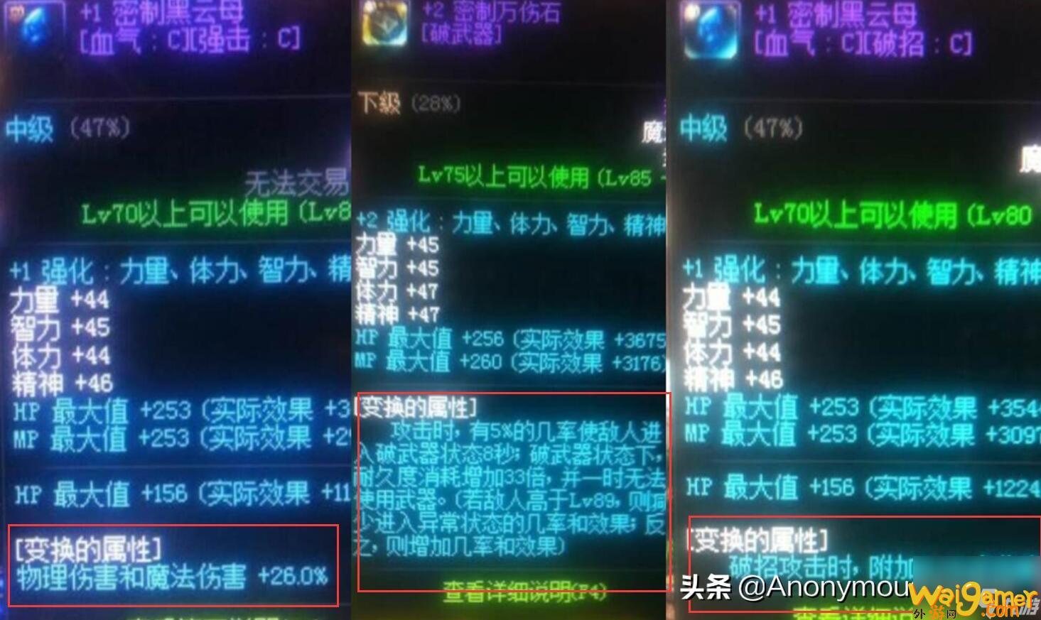 dnf假紫是什么装备属性（地下城假紫和紫装区别）「2023推荐」