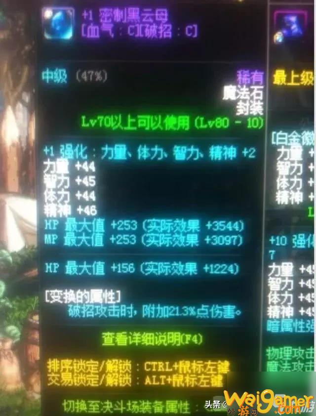 dnf假紫是什么装备属性（地下城假紫和紫装区别）「2023推荐」