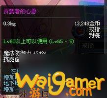 dnf假紫是什么装备属性（地下城假紫和紫装区别）「2023推荐」