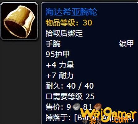 魔兽世界plus黑暗深渊boss掉落一览(魔兽世界plus版本)