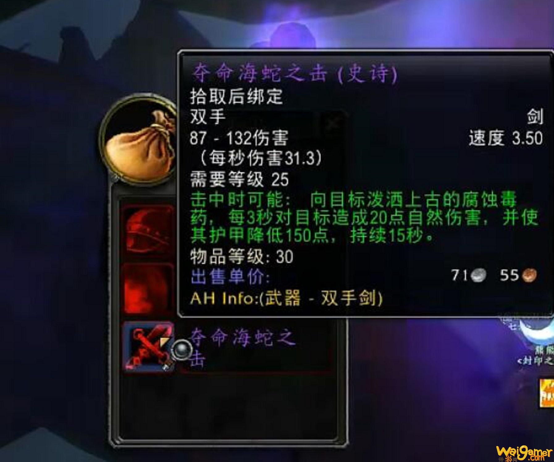 魔兽世界plus阿库麦尔掉落一览(魔兽世界plus法师符文)