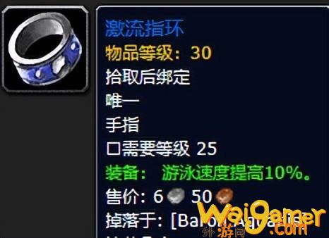 魔兽世界plus黑暗深渊boss掉落一览(魔兽世界plus版本)