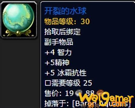 魔兽世界plus黑暗深渊boss掉落一览(魔兽世界plus版本)