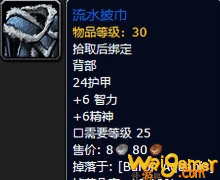 魔兽世界plus黑暗深渊boss掉落一览(魔兽世界plus版本)