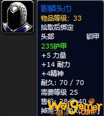 魔兽世界plus阿库麦尔掉落一览(魔兽世界plus法师符文)